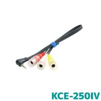 アルパイン ドライブレコーダー接続ケーブル KCE-250IV アルパインカーナビ用 | カー用品の専門店 e-なび屋