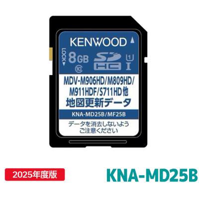 美品☆KENWOOD 2025年春地図　MDV-D407BT 新品バックカメラ付 彩速ナビ KENWOOD ケンウッド KNA-MD25C 彩速ナビ用 2025年版 地図更新