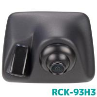 データシステム ハイマウントリアカメラキット RCK-93H3 トヨタ　ハイエース用 | カー用品の専門店 e-なび屋