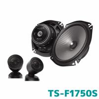 TS-F1750S パイオニア カースピーカー 17cmセパレート2ウェイスピーカー | カー用品の専門店 e-なび屋Yahoo!店