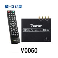 車載地デジチューナー ランキングtop6 人気売れ筋ランキング Yahoo ショッピング