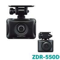 ZDR-550D コムテック ドライブレコーダー 前後2カメラ GPS STARVIS搭載 64GB付属 3年保証 | カー用品の専門店 e-なび屋Yahoo!店