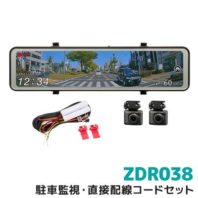 コムテックHDR360GWフロント＆リアカメラ パーキングモニター