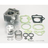 キタコ（KITACO）ライトボアアップKIT 50-75/シルバー モンキーA(212-1013481) | eネット通販