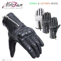【在庫有】モトベース（MOTO BASE）春秋モデル  バイク用 スマホ対応 グローブ プロテクション キルト レザーグローブ / MBLG-01