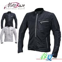 【送料無料】【在庫有】モトベース（MOTO BASE）春夏モデル バイク用 プロテクト クール メッシュ シングルライダース ジャケット2｜MBMJ-08