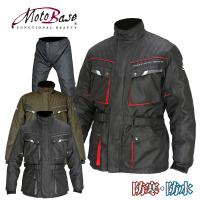 【在庫有】【送料無料】モトベース（MOTO BASE）秋冬モデル 防寒・防水・ウインターライドツーリングスーツ(ウインタージャケット＆オーバーパンツ)/MBWS-01