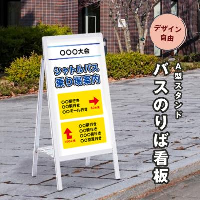 ロンドンバス停 標識 看板 ロンドンバス停 標識 看板