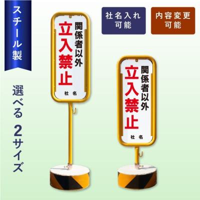 STメタルズ　電気看板　置き看板　店舗用品　屋外用　W70D60H161(cm) 電飾スタンド看板】LED電飾スタンド看板 ADO-700T-LED シルバー | 看板