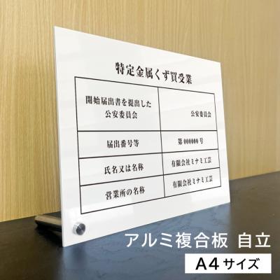 アルミ複合板の商品一覧 通販 - Yahoo!ショッピング