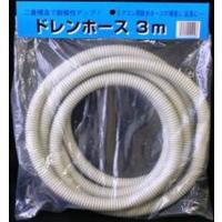 これカモ ドレンホース エアコン用 4 0m 長さ調節可能 取替 延長用 取付簡単 ga kw013 4972353803965 エンチョーホームショッピング 通販 yahoo ショッピング