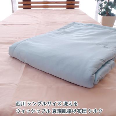 真綿のおすすめ人気商品一覧 通販 - Yahoo!ショッピング