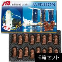 旅行前に日本で買える ばらまき用 シンガポールのお土産 お菓子のおすすめランキング 1ページ ｇランキング