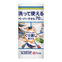 スコッティ　ファイン　洗って使えるペーパータオル白　70カット　1ロール 24入 １個362円（税込） | おむつ専門店 ヤフーショップ