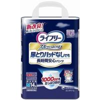 ライフリー　尿とりパッドなしでも 長時間安心パンツ M14枚 4入　1パック2464円(税込） | おむつ専門店 ヤフーショップ