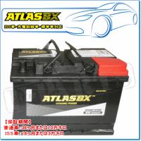 ALFA ROMEO 159 2.2 JTS・GH-93922,ABA-93922用 / ATLAS BX EFB700LN3/EN ISSバッテリー | E-Parts