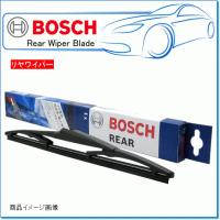 SAAB 9-3 エステート 2.0 T ABA-FB207・GH-FB207用 BOSCH製リヤワイパー (3 397 004 990/H304) | E-Parts