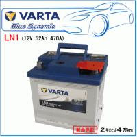FIAT プント‘03 [188] 1.2i.e. 16V GH-188A5用/VARTA 552-400-047 LN1 ブルーダイナミックバッテリー | E-Parts