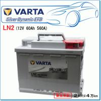 BMW 1シリーズ [E88] カブリオレ 120i LBA-UM20用/VARTA 560-500-056 LN2EFB シルバーダイナミックバッテリー | E-Parts