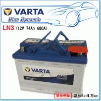 ALFA ROMEO GTV [916] 2.0 T.S. 16V GH-91620G用/VARTA 574-012-068 LN3 ブルーダイナミックバッテリー | E-Parts