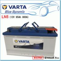 ALFA ROMEO 166 [936] 2.5 V6 24V GF-936A2用/VARTA 595-402-080 LN5 ブルーダイナミックバッテリー | E-Parts