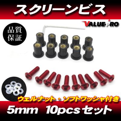ysr50（バイク スクリーン）｜外装パーツ｜バイク | 車、バイク