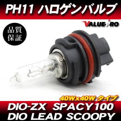 E-PARTS 2りんかん - ヘッドライト・テールランプ・ウインカー｜Yahoo