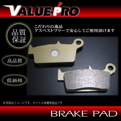 ジョーカー　50 2スト　バッテリーブレーキパッド新品 ホンダジョーカー50 ブレーキパッド交換（車、バイク、自転車）の