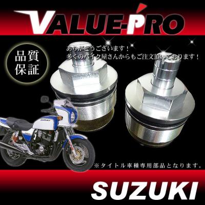 vストローム250パーツ（バイク サスペンション）｜バイク | 車、バイク