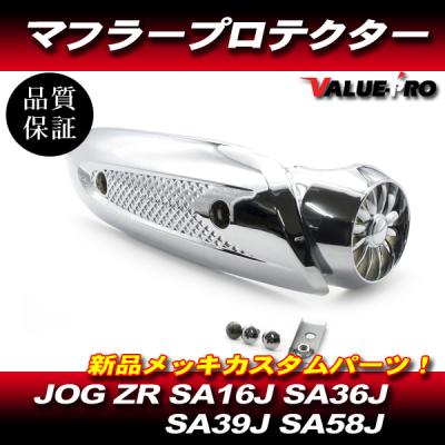sa16j チャンバーのおすすめ人気商品一覧 通販 - Yahoo!ショッピング