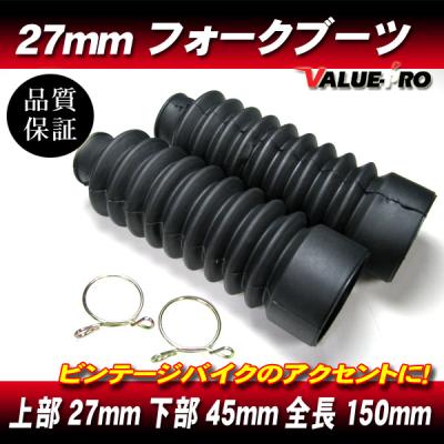 エイプ50 フロントフォーク（バイク用 フロントサスペンション