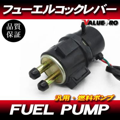 バイク用フューエルポンプ｜タンク、燃料系｜バイク｜車、バイク