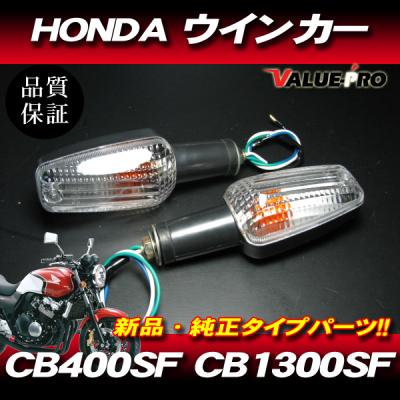 E-PARTS 2りんかん - ヘッドライト・テールランプ・ウインカー｜Yahoo