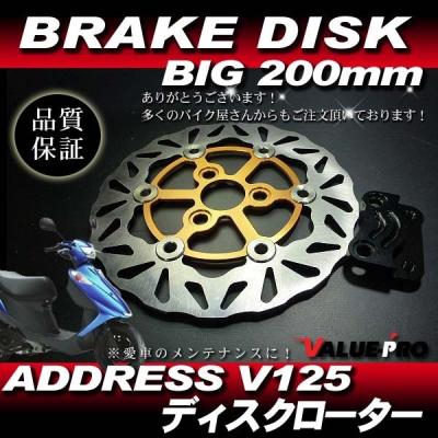 E-PARTS 2りんかん - ブレーキパッド・シュー・ディスクローター