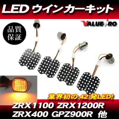 zrx1200r（バイク ウインカー）｜ライト、レンズ｜バイク | 車、バイク