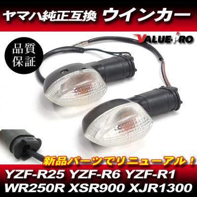 E-PARTS 2りんかん - ヘッドライト・テールランプ・ウインカー｜Yahoo