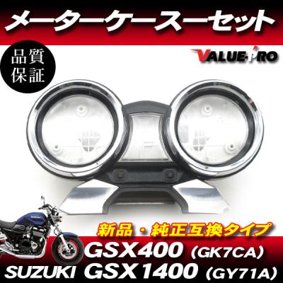 スズキgsx125（バイク スピードメーター）｜メーター、インジケーター