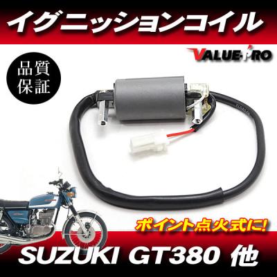 イグニッションコイル 旧車の商品一覧 通販 - Yahoo!ショッピング イグニッションコイル 旧車の商品一覧 通販 - Yahoo!ショッピング
