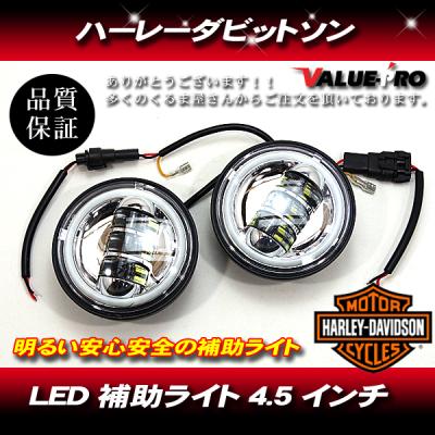 ハーレーフォグランプのおすすめ人気商品一覧 通販 - Yahoo!ショッピング