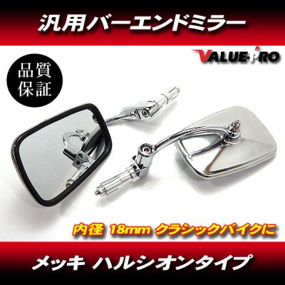 HALCYON 車、バイク、自転車 おすすめ人気商品一覧 通販 - Yahoo