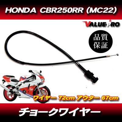 CBR250R mc19 パーツのおすすめ人気商品一覧 通販 - Yahoo