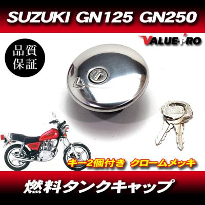 スズキgs50 部品（バイク 外装パーツ）｜バイク | 車、バイク、自転車