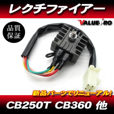 E-PARTS 2りんかん - 電装関係 CDI・レギュレーター・キー｜Yahoo