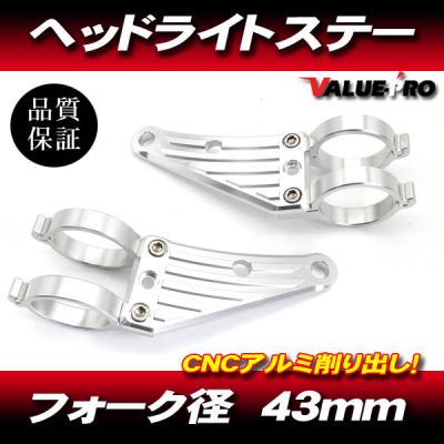 ゼファー1100 ライトステーのおすすめ人気商品一覧 通販 - Yahoo
