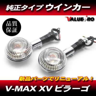 sr400 純正 ウインカーの商品一覧 通販 - Yahoo!ショッピング