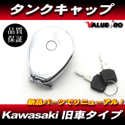 エリミネーター250v（バイク タンク、燃料系パーツ）｜バイク | 車