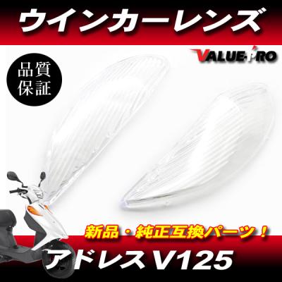 E-PARTS 2りんかん - ヘッドライト・テールランプ・ウインカー｜Yahoo
