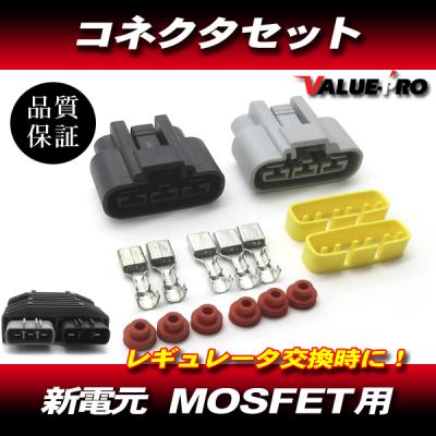 新電元 レギュレータの商品一覧 通販 - Yahoo!ショッピング