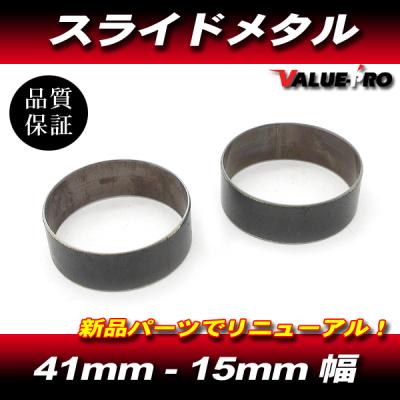 gpz900r フロントフォークの商品一覧 通販 - Yahoo!ショッピング