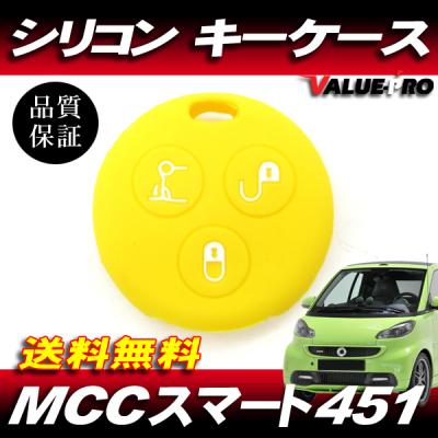 smart スマート 451のおすすめ人気商品一覧 通販 - Yahoo!ショッピング